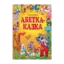 Зображення Абетка-казка