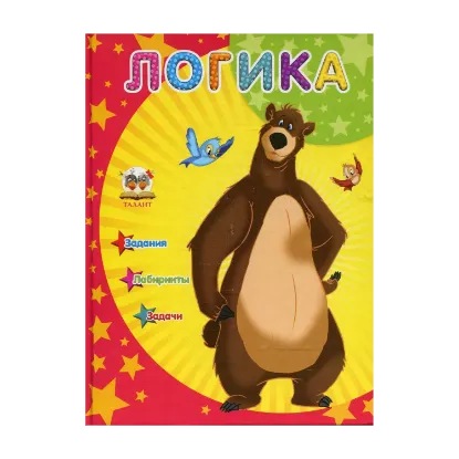 Зображення Логика