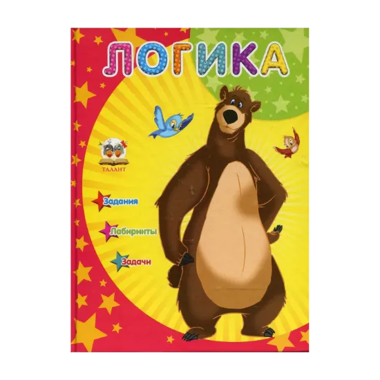 Зображення Логика