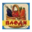 Зображення Плоди
