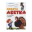 Зображення Проста абетка