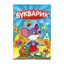 Зображення Букварик