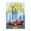 Зображення Автоабетка. Абетка-пропис