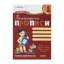 Зображення Каліграфічні прописи. У 3 частинах. Частина 1