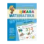 Зображення Цікава математика. Високий рівень