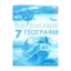 Зображення Географія. 7 клас. Контурні карти. Материки та океани